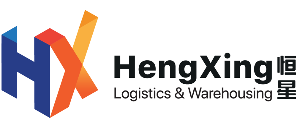 Heng Xing Logistics & Warehousing Sdn Bhd